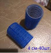 Бигуди.