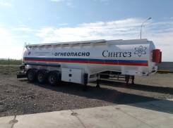 Bonum. Полуприцеп, 40 000 кг.