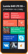 Microsoft Lumia 640 LTE Dual Sim. �/� ����