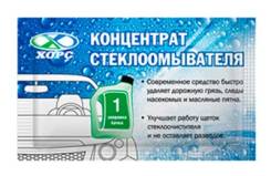 Стеклоомыватель.