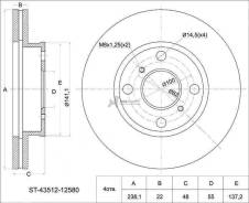Диск тормозной. Toyota: Sprinter, Corolla Levin, Sprinter Trueno, Corolla, Sprinter Marino, Corolla Ceres Двигатели: 2C, 3CE, 4AFE, 5AFE, 1WZ, 2CE, 2E...