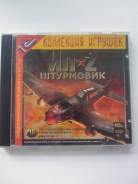 Игры для PC.