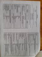 Поворотник Toyota, левый