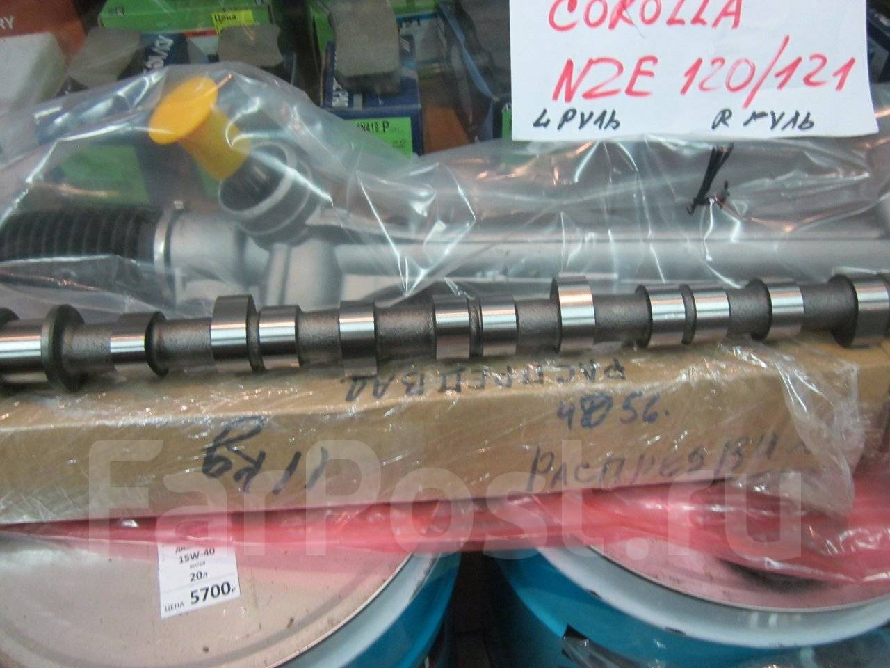 Распредвал 4d56 l200 под датчик. Распредвал 4g18. Распредвал 4d56. 5 дизель распредвалы. Распредвал 4м40 оригинал.