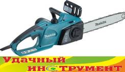 Пилы электрические.