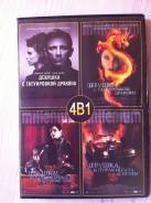 Девушка с татуировкой дракона: все 4 фильма на одном DVD