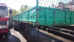 Камаз. Полуприцеп 9м