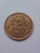 3 ������� 1931 ���� ����
