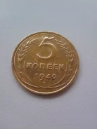 5 ������ 1949 ���� ����