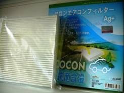 Фильтр салона. Honda: Jazz, Insight, Accord, Freed, Fit, City Двигатели: L12B2, L13Z2, L12B1, L15A7, L13Z1, LDA3