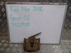 Суппорт тормозной. Fiat Albea