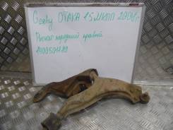 Рычаг подвески. Geely Otaka