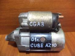Стартер. Nissan Cube, AZ10, ANZ10, Z10 Nissan March Box, WAK11, WK11 Nissan March, ANK11, HK11, FHK11, WK11, K11, AK11, WAK11 Двигатели: CGA3DE, CG13D...