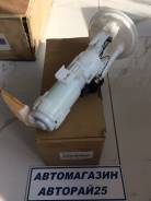 Топливный насос. Toyota Cami, J122E, J102E Двигатели: K3VT, K3VE