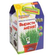 Увлекательная ботаника Вырасти меня Лук (Украина). 3+. Под заказ