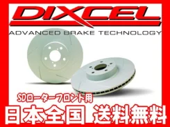 ���� ��������� 43512-12250 / PD3112424S * Dixcel 43512-12250 ����