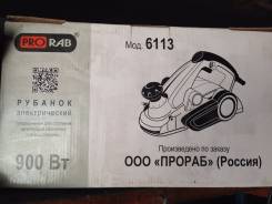 Рубанки электрические.