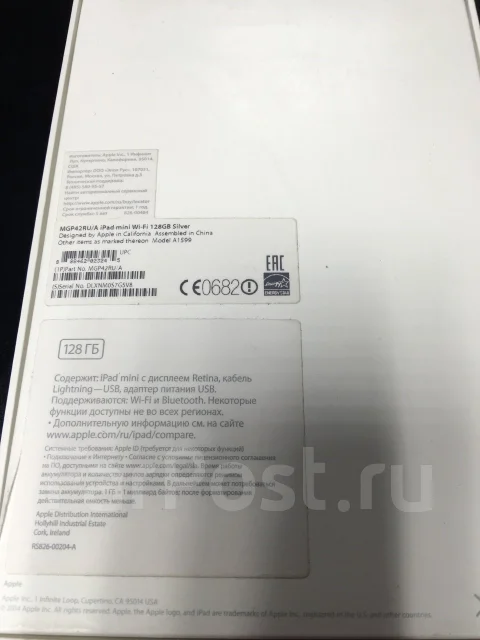 Apple iPad mini 3 Wi-Fi 128Gb ����