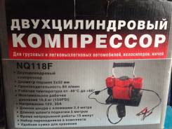 Компрессорное оборудование.