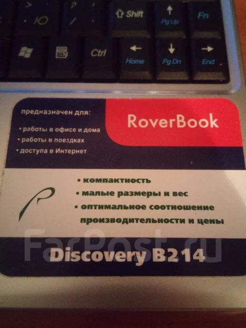 Roverbook. 12", 1,5����, ��� 512 ��, ���� 40��� ����