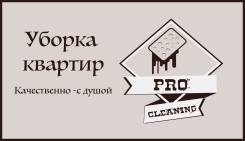 Мойка окон, витражей, фасадов.