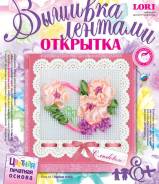 Вышивка лентами.