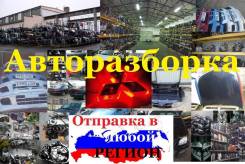 Авторазбор салават список автомобилей