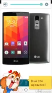 LG Spirit H422. �/�. ��� �����