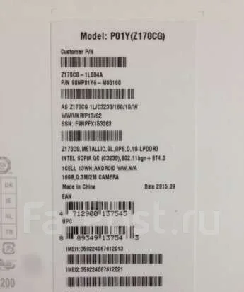 Asus ZenPad C 7.0 Z170CG 16Gb ����