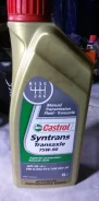 Castrol Syntrans. 75W-90, ������������� ����