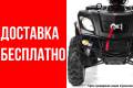 Yamaha 450. исправен, есть птс, без пробега. Под заказ