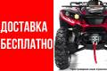 Yamaha 450. исправен, есть птс, без пробега. Под заказ