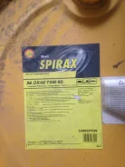 Shell Spirax. 75W-80, ������������� ����