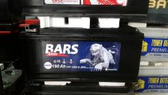Bars. 190 А.ч., производство Россия