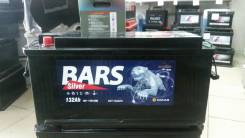 Bars. 132 А.ч., производство Россия