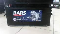 Bars. 140 А.ч., производство Россия