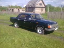 ГАЗ Волга