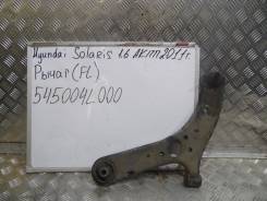 Рычаг подвески. Hyundai Solaris