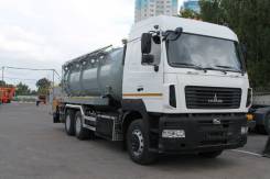 Сеспель. 46521-6 на шасси МАЗ-6312В9-429-012 Машина Илососная (объем 15+2) Евро