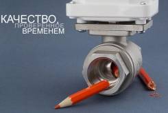 Системы контроля протечки воды.