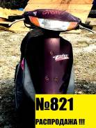 Honda Dio AF35. 49 куб. см., исправен, птс, без пробега
