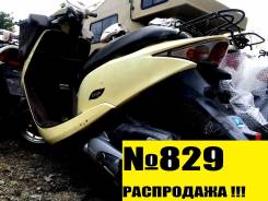 Honda Dio AF62 Cesta. 49 куб. см., исправен, птс, без пробега
