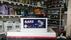 Bars. 75 А.ч., левое крепление, производство Россия