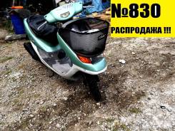 Honda Dio AF62 Cesta. 49 куб. см., исправен, птс, без пробега