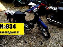 Suzuki Birdie. исправен, птс, без пробега