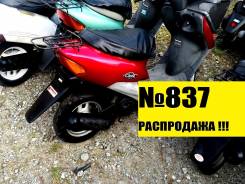 Honda Dio AF62 Cesta. 49 куб. см., исправен, птс, без пробега