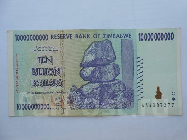 Купюра 1000000000. 10000000000 Долларов Зимбабве. 10 Триллионов долларов Зимбабве. Миллиард долларов Зимбабве. Купюра 1 миллиард зимбабвийских долларов.