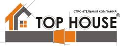 Строительство из камня.