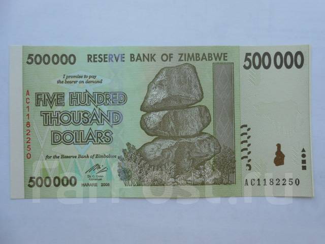 Сколько 500000 долларов. Зимбабве 500000. 500 Тысяч долларов Зимбабве. 500000 Долларов. Зимбабвийские доллары купюры.