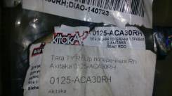 Тяга поперечная. Toyota RAV4, ACA38, ACA36, GSA33, ALA30, ACA30, ACA31, GSA38, ACA33 Toyota Harrier, ZSU60, ZSU65, AVU65 Двигатели: 2GRFE, 2AZFE, 1AZF...